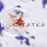 Екатерина Глушаченкова