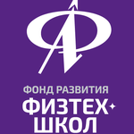 Фонд развития Физтех-школ