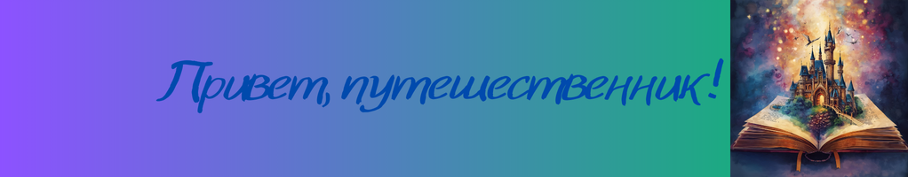 Обложка профиля Людмила Андреевна