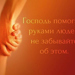 Ольга Анатольевна Коркина
