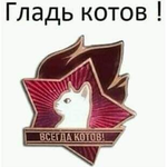 Дмитрий Балыков