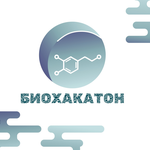 Био Хакатон
