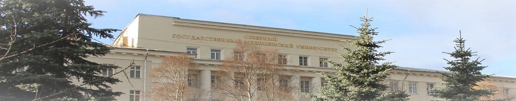 Обложка профиля ФГБОУ ВО СГМУ (г.Архангельск)