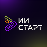 ИИ Старт