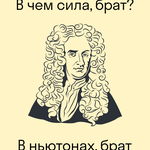 Бабыкин Данил