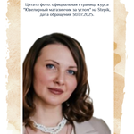 Юлия Плевако