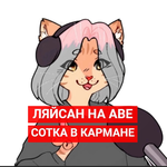 Екатерина Колесник