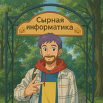 Александр Рухлин