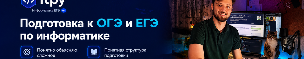 Обложка профиля Илья Андрианов