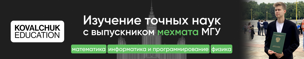 Обложка профиля Алексей Ковальчук