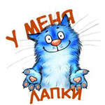 Игорь Непомню