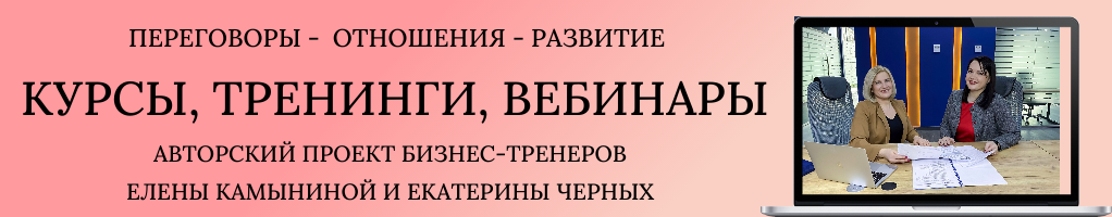 Обложка профиля Елена Камынина