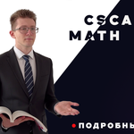 Михаил Артамонов