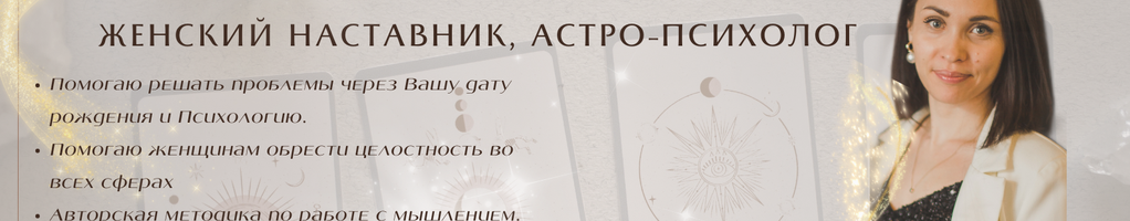 Обложка профиля Елена Исаева