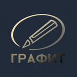 "Графит" Хакатон графического дизайна