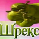 Илья Гоняев