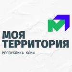 АНО "Моя территория"