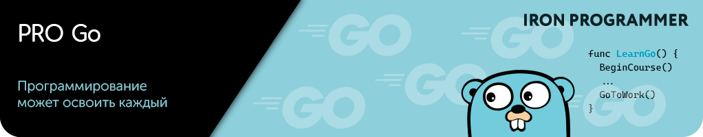 Обложка профиля PRO Go