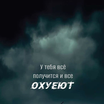 Аватар Владислав .