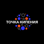 Точка кипения ЯрГУ