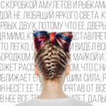 Ольга Черникова