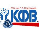 РЭУ им. Г.В. Плеханова Кафедра физического воспитания