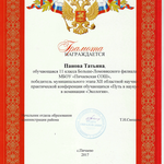 kobzewew@gmail.com