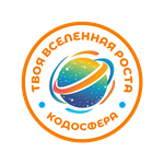 Кодосфера Центр цифрового развития