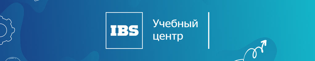 Обложка профиля Учебный центр IBS