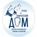 Камчатский дом детского и юношеского туризма и экскурсий