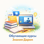 Михаил Катеринчук
