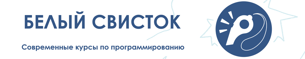 Обложка профиля Белый свисток