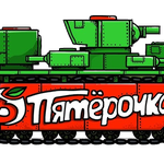 Максимка Галкин