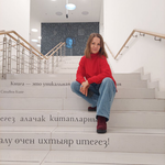 Надежда Николаевна Удалова
