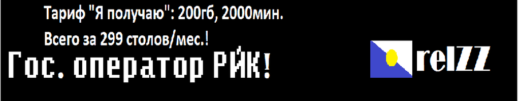 Обложка профиля yoriii | Гражданин РЙК