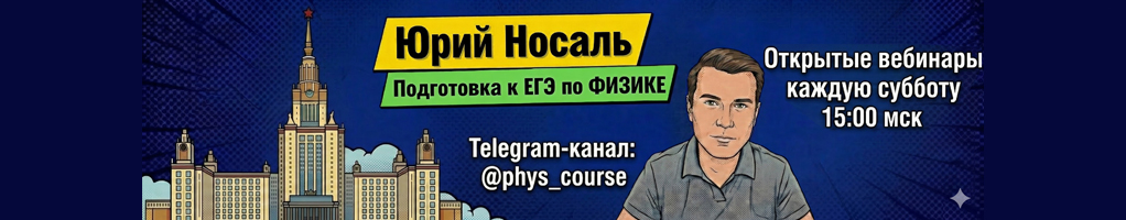 Обложка профиля Юрий Носаль