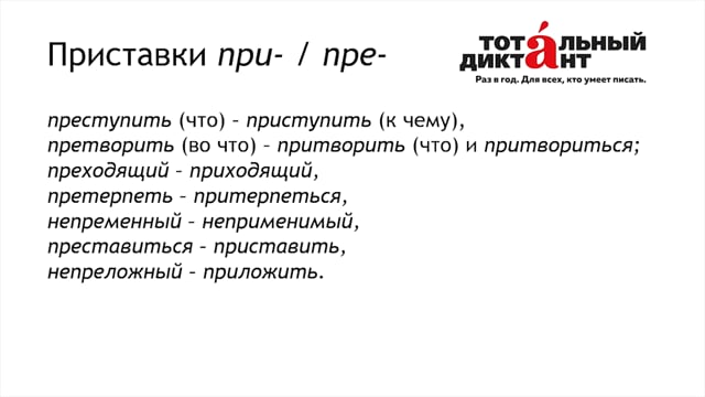 Притворить решение. Притворить решение